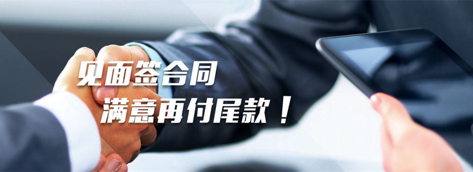 濟寧奧超電子設備有限公司